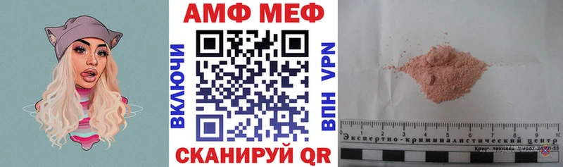 блэк спрут сайт  Горнозаводск  площадка Telegram  АМФ Розовый 