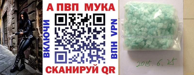 APVP VHQ Горнозаводск