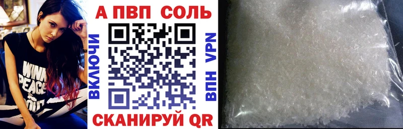 как найти   Горнозаводск  APVP крисы CK 