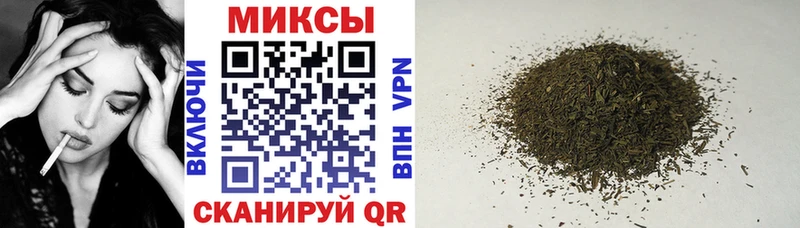 Бутират вода  закладка  Горнозаводск 