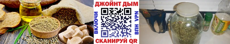 Cannafood марихуана  Горнозаводск 