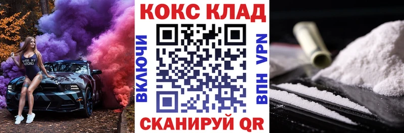 COCAIN Боливия Горнозаводск