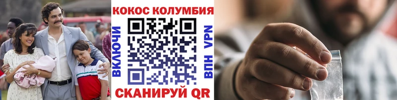 КОКАИН FishScale  mega   Горнозаводск 