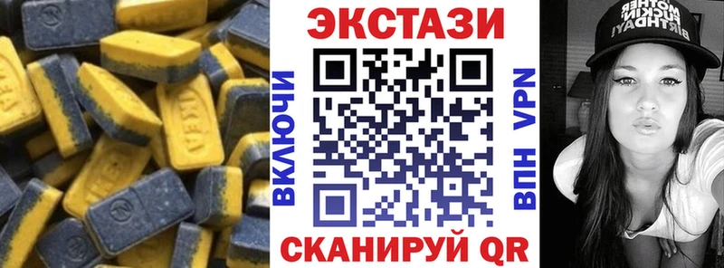 ОМГ ОМГ рабочий сайт  хочу наркоту  Горнозаводск  Экстази TESLA 