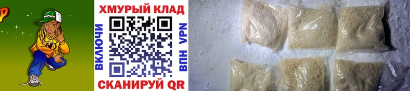 Героин гречка  Горнозаводск 