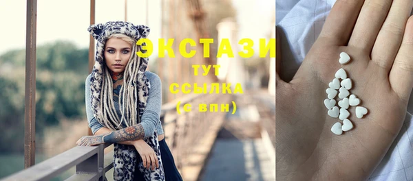экстази Балахна