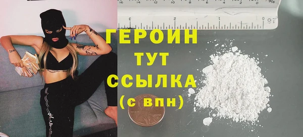 гидра Баксан