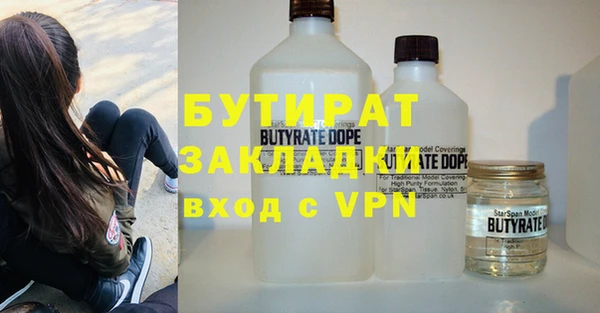 гидра Баксан
