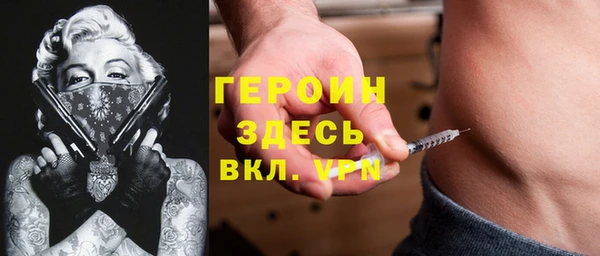 гидра Баксан