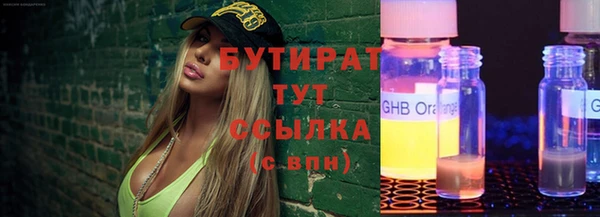 спиды Балабаново