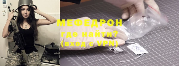 экстази Балахна