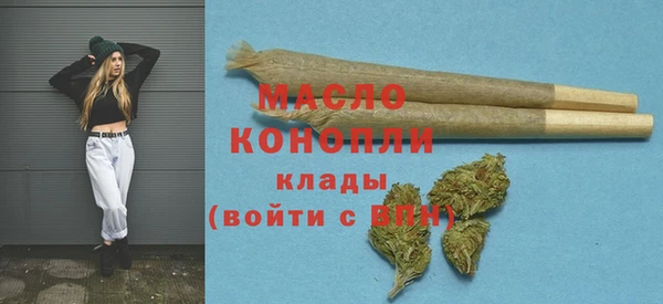 гидра Баксан