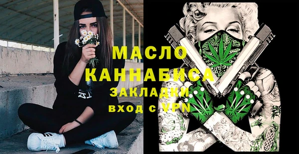 гидра Баксан