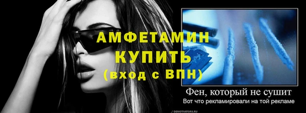 экстази Балахна