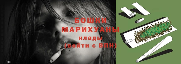 экстази Балахна