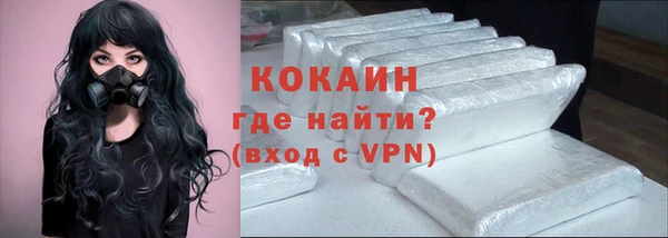 спиды Балабаново