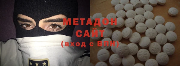 гидра Баксан