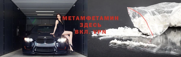 гидра Баксан