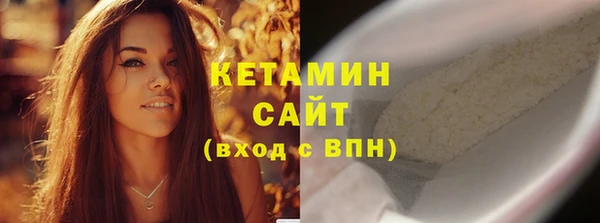 гидра Баксан