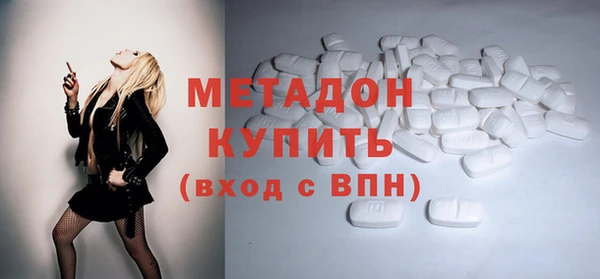 экстази Балахна