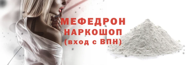 гидра Баксан