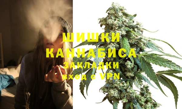 экстази Балахна