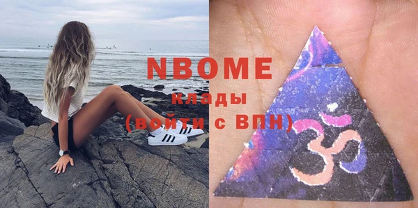 экстази Балахна