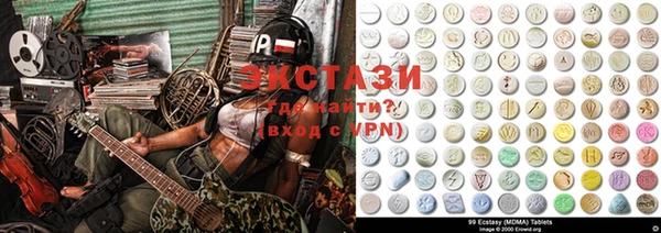 экстази Балахна
