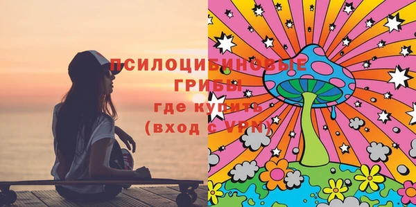 экстази Балахна