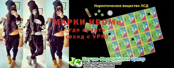 спиды Балабаново