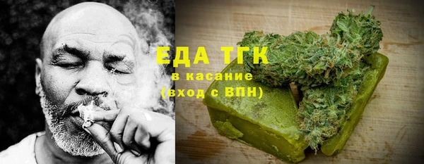 экстази Балахна