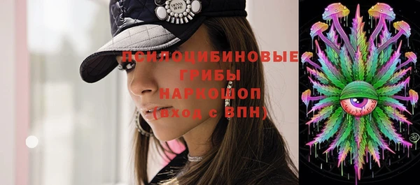 экстази Балахна