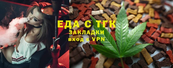 спиды Балабаново
