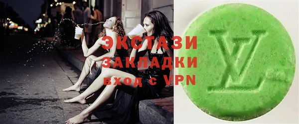 спиды Балабаново
