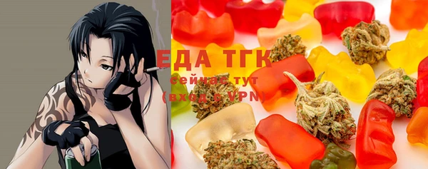 спиды Балабаново