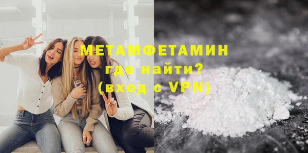гидра Баксан