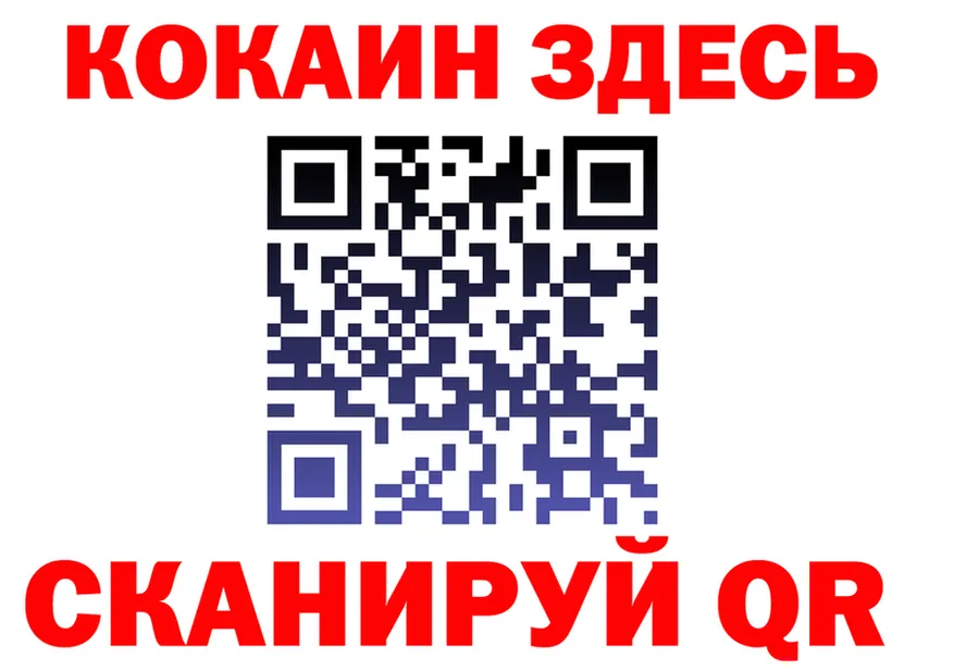 ГАШ Изолятор вход мориарти МЕГА Горнозаводск