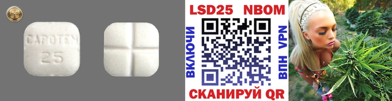 LSD-25 экстази ecstasy  Горнозаводск 