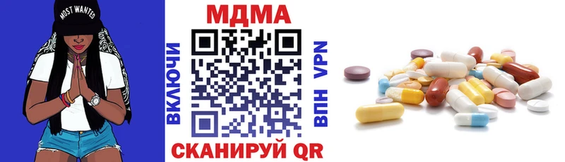 MDMA VHQ darknet официальный сайт Горнозаводск как найти наркотики