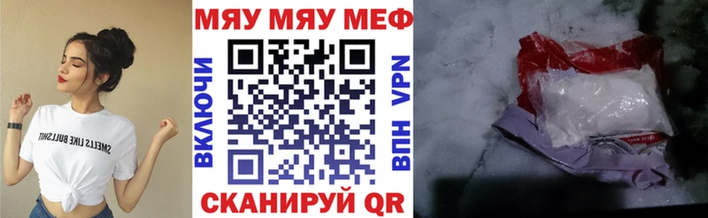 МЕГА ССЫЛКА  Горнозаводск  Мефедрон 4 MMC 