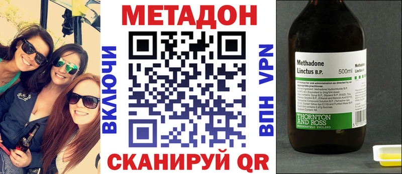 hydra ССЫЛКА  Горнозаводск  МЕТАДОН белоснежный 