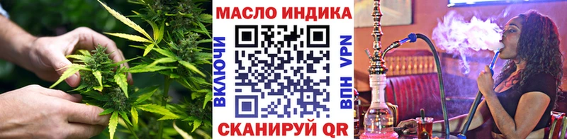 ТГК концентрат  закладки  KRAKEN tor  Горнозаводск 