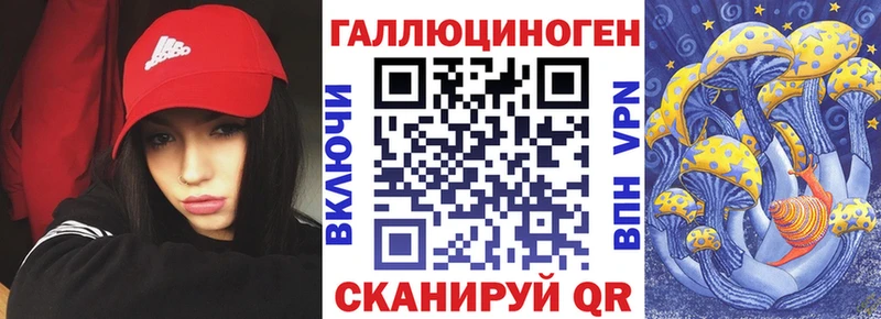 Псилоцибиновые грибы Cubensis  Горнозаводск 